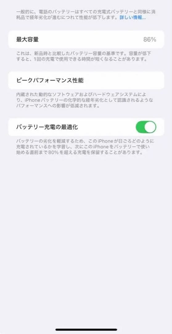 Apple iPhone 14 Pro ディープパープル 本体256GB