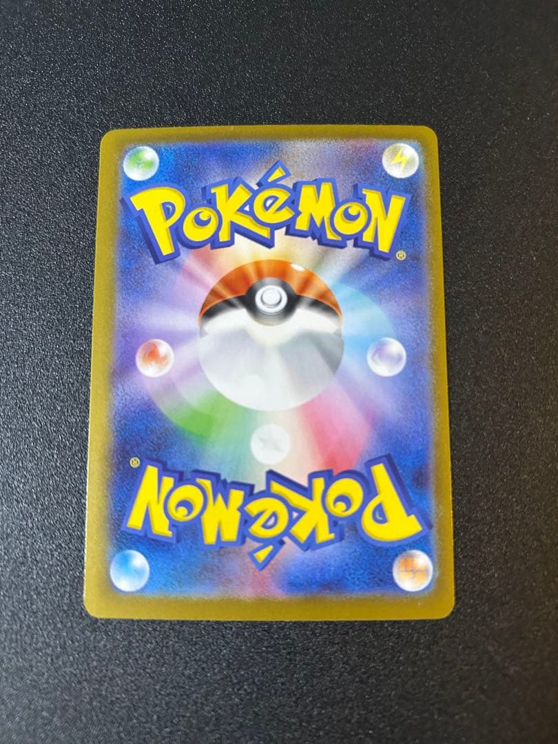 メガオーダイルex メガエンブオーex メガメガニウムex No.101 3枚⭐︎