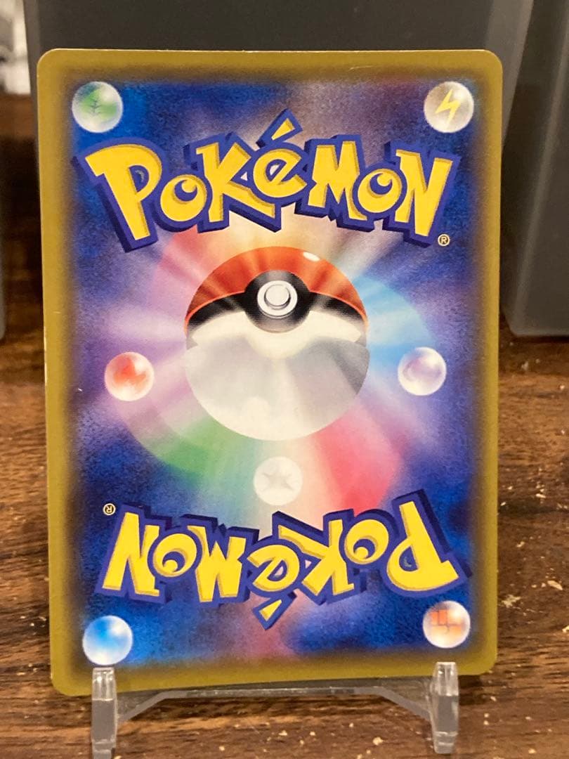 大特価 リーリエの全力 SR ドリームリーグ【ポケモンカード】