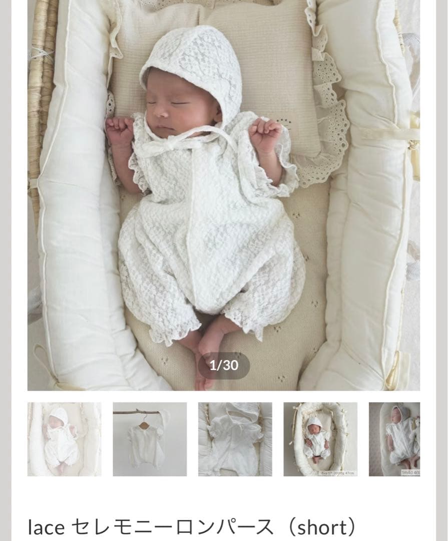 DE 新生児 退院着lace ベビー セレモニー ロンパース（short）