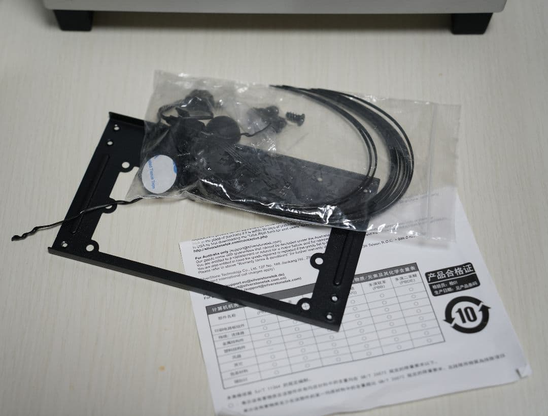 SilverStone SUGO 15 Mini-ITX アルミニウムPCケース