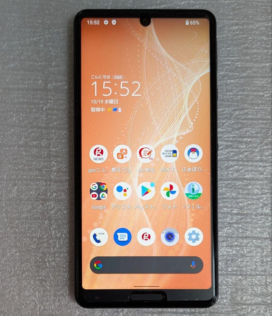 AQUOS sense4 SH-M15 SIMフリー