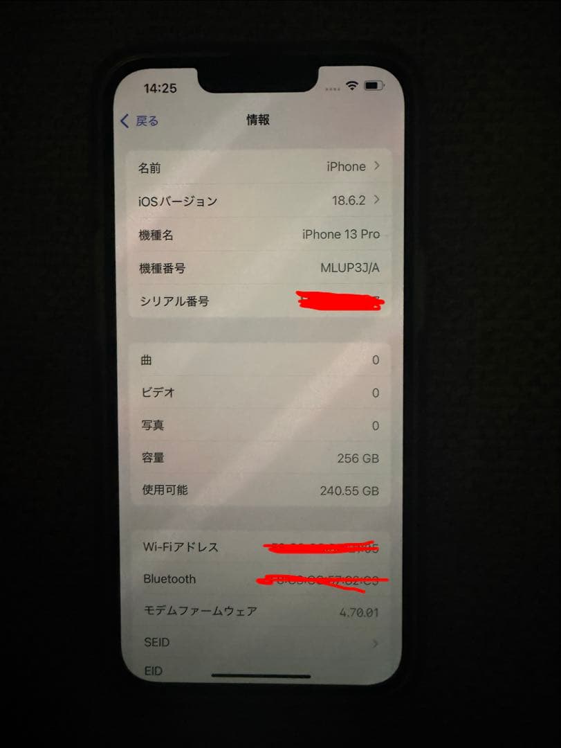 iPhone 13 Pro シルバー 本体 256GB