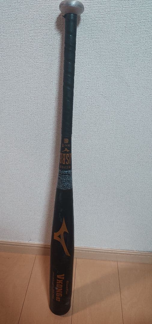 Mizuno Global Elite VKONG 02 少年 軟式 Vコング