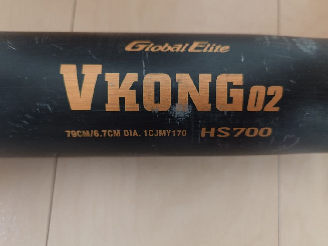 Mizuno Global Elite VKONG 02 少年 軟式 Vコング