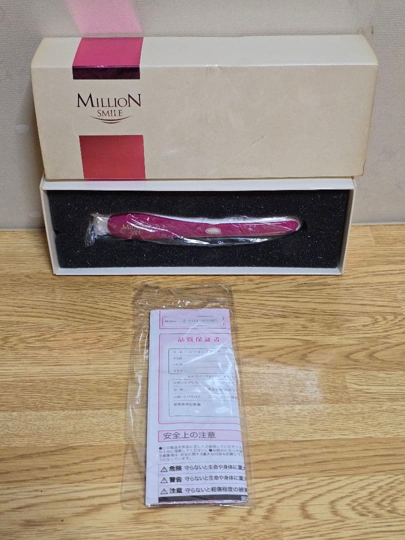 #1406 Milleion SMILE 美顔器 ピンク・ホワイト 未使用