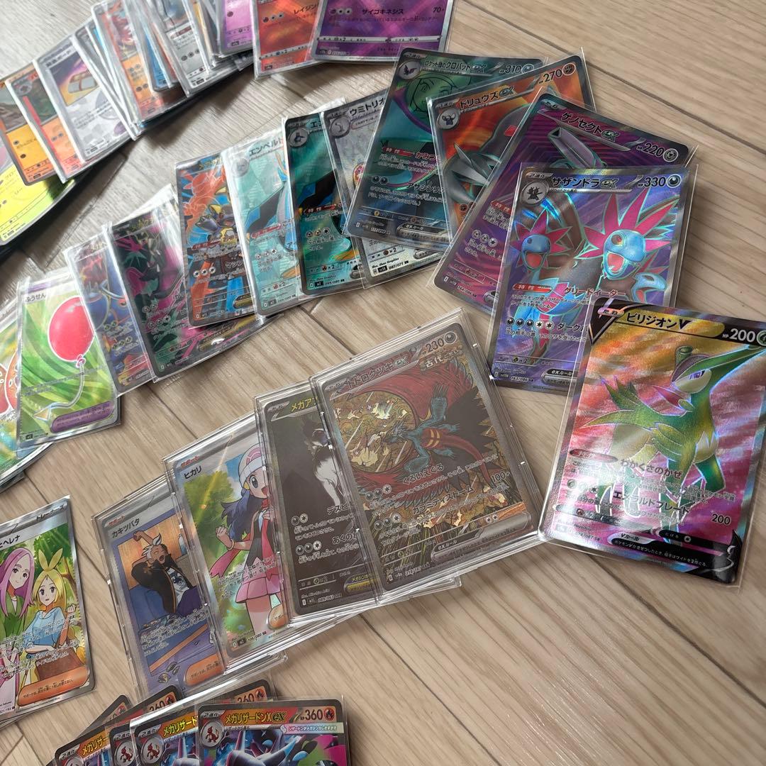 (*退様 ポケカ ポケモンカード 引退 まとめ売り SR SAR RR