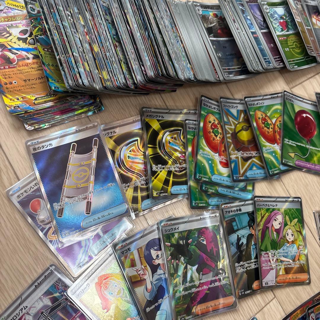 (*退様 ポケカ ポケモンカード 引退 まとめ売り SR SAR RR