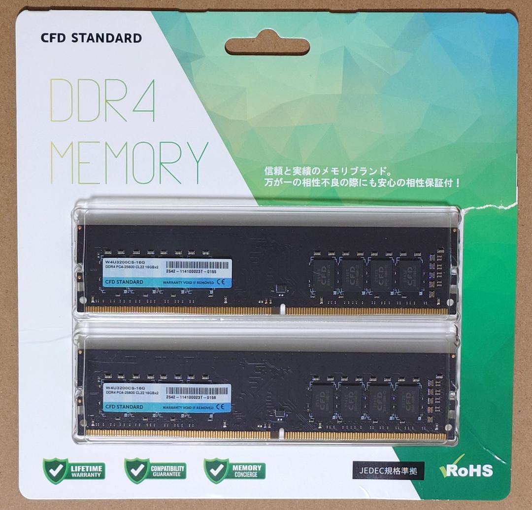 CFD DDR4-3200 W4U3200CS-16 合計32GB メモリ