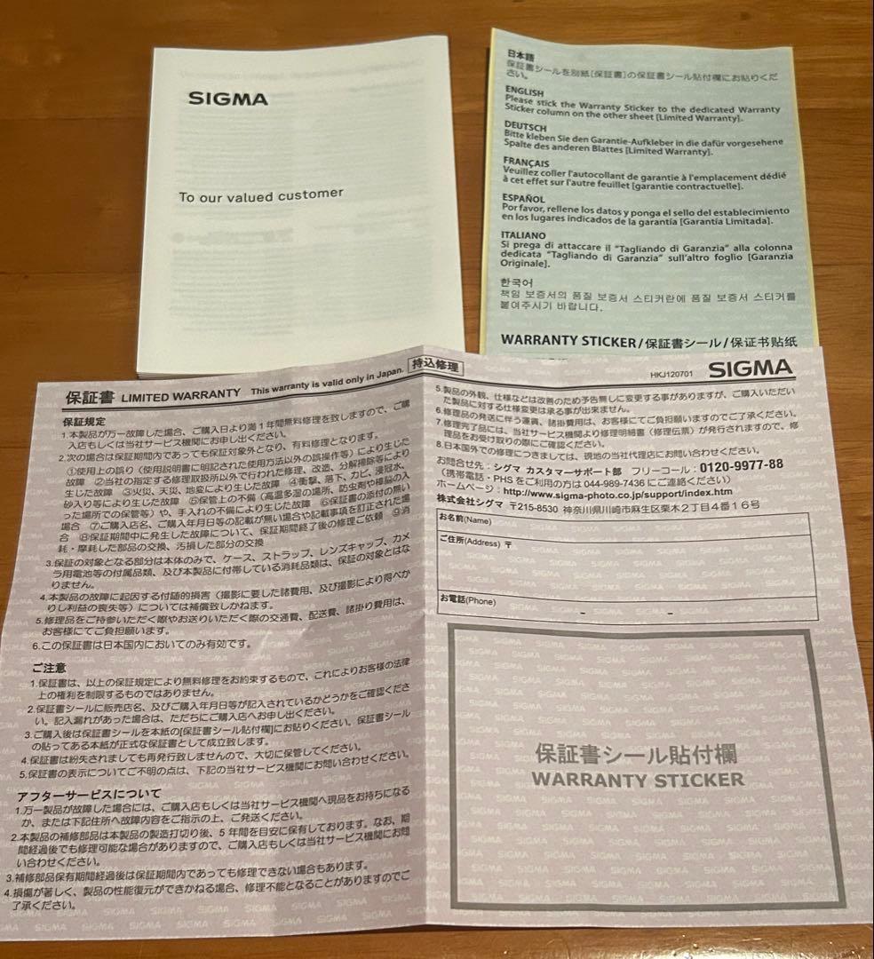 【美品】SIGMA 100-400mm F5-6.3 DG DN OS