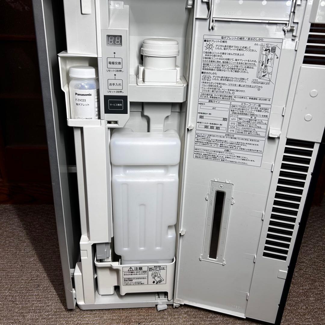 【美品✨使用少‼️】Panasonic 20年製 ジアイーノF-MV4100