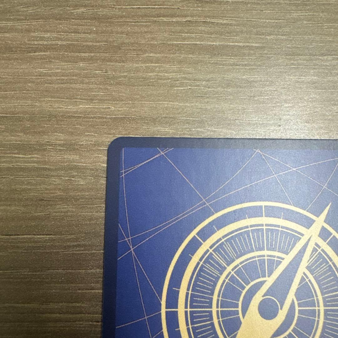 チョッパー　コミックパラレル　EB01-006