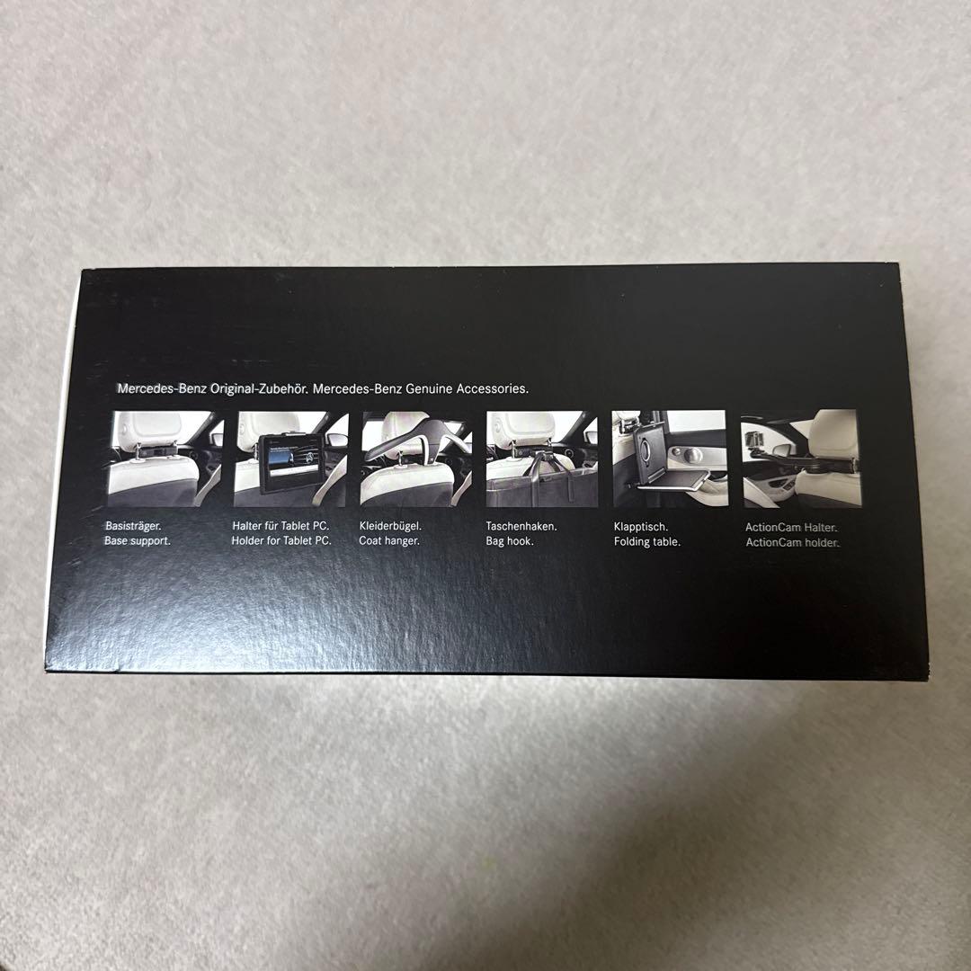 メルセデスベンツ