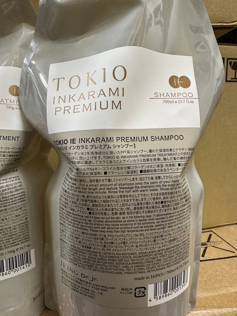 TOKIO INKARAMI PREMIUM シャンプー＆トリートメントセット