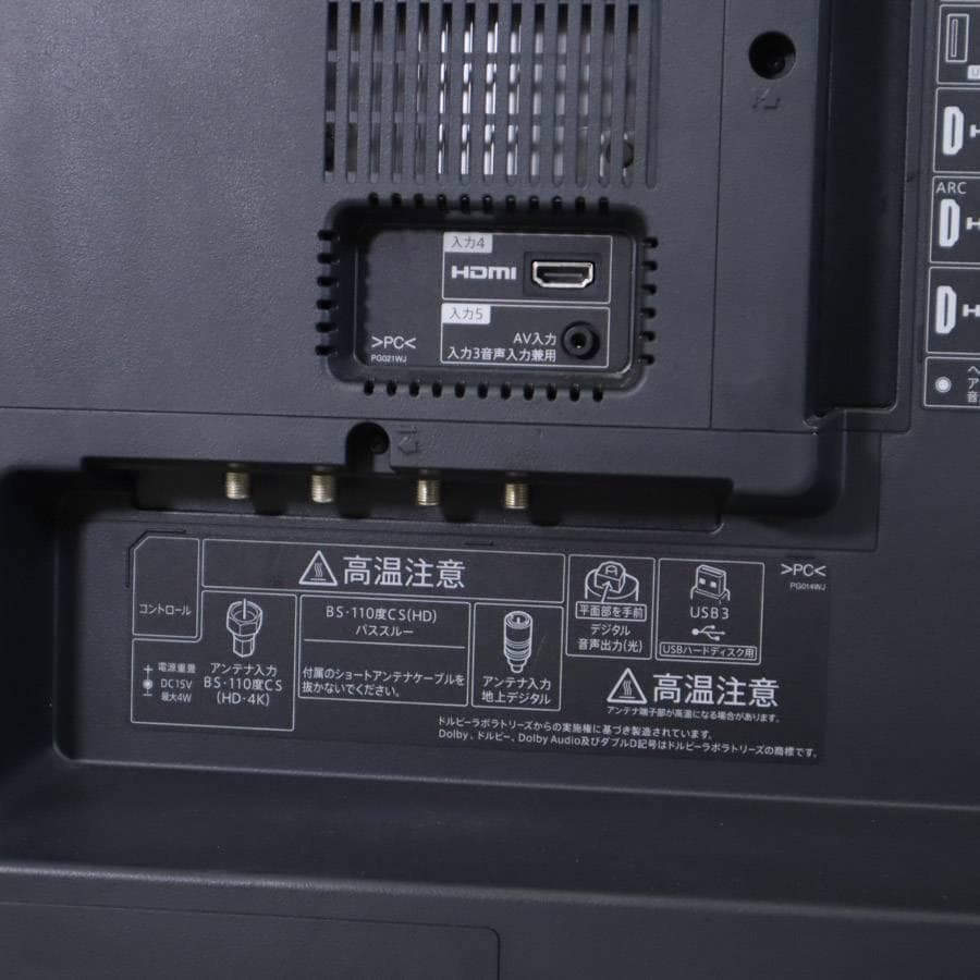 値下シャープ アクオス 4K AndroidTV 60インチ 4T-C60AN1