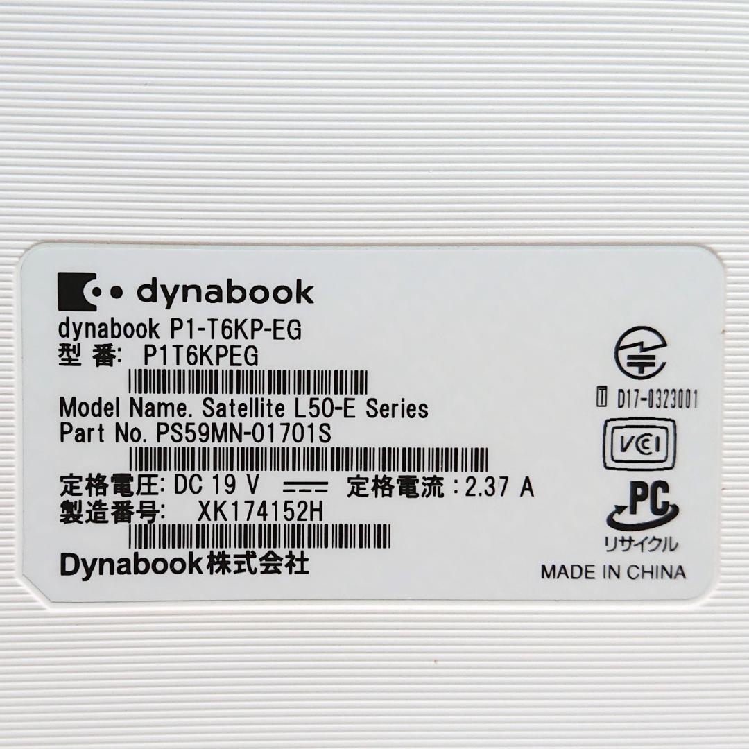 超美品！Dynabook T6/K 第8世代Core i7 [427]