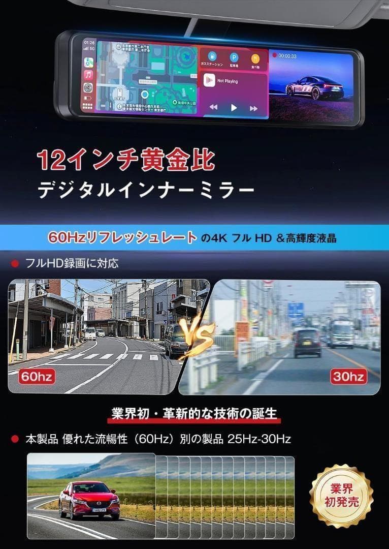 FOXPARK SONY制センサー ミラー型　ドラレコ 日本語説明書