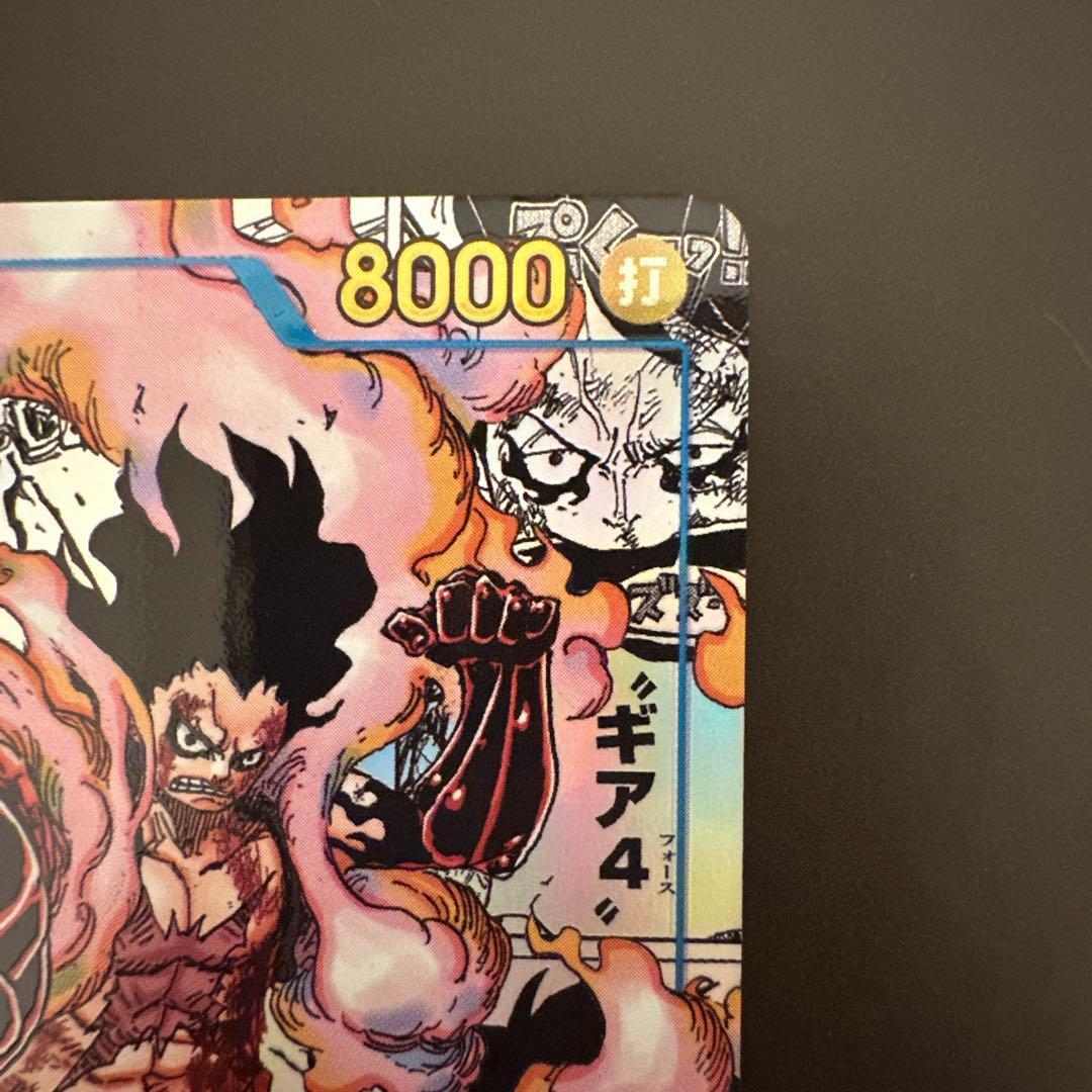 【✨激レア✨】ワンピースカード　モンキー・D・ルフィ　OP11-118 コミパラ