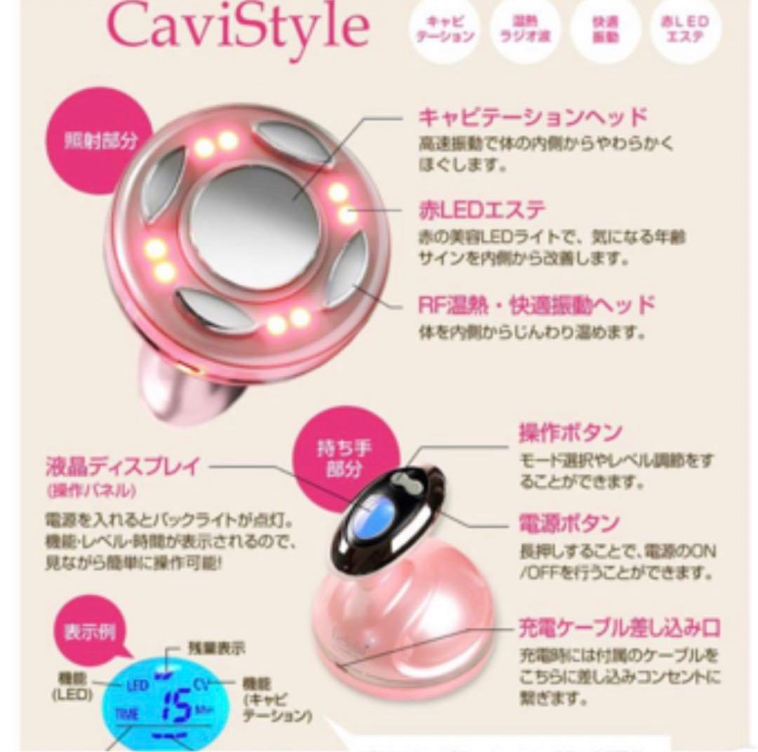 美品■美ルル キャビテーション ダイエット 引き締め