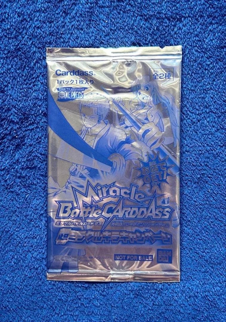 【2011年限定プロモ】 ミラバト 超ミラクルキラキャンペーン×2 ゾロ•ナミ