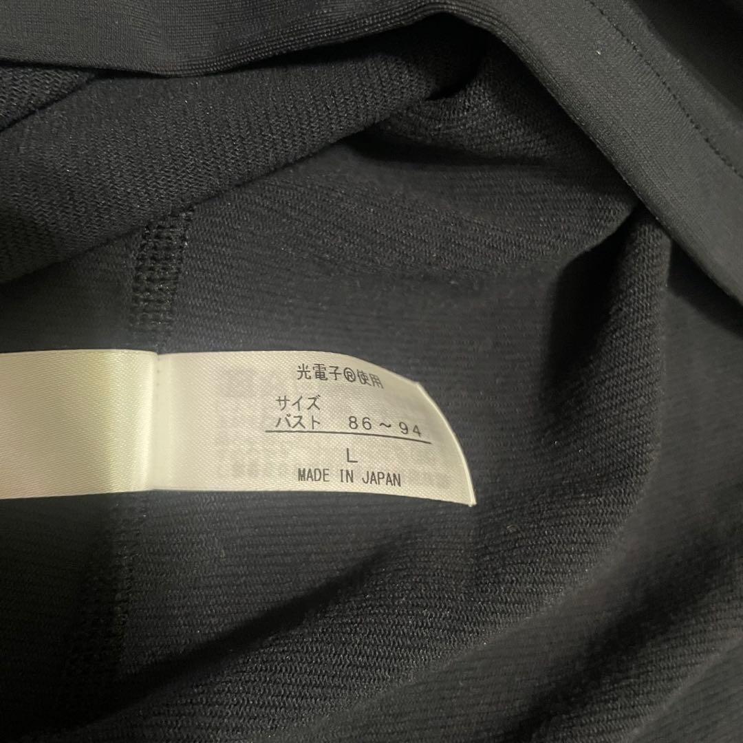 【新品】グラントイーワンズ レディースパンプ7分袖 L