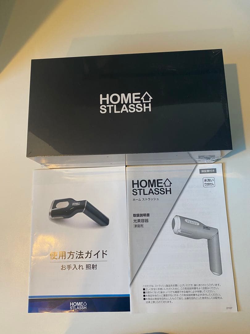 【大人気品】ストラッシュ 脱毛器（ STLASSH）