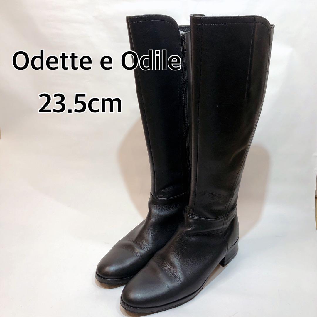 美品　Odette e Odile ロングブーツ ブラック　レザー サイドジップ