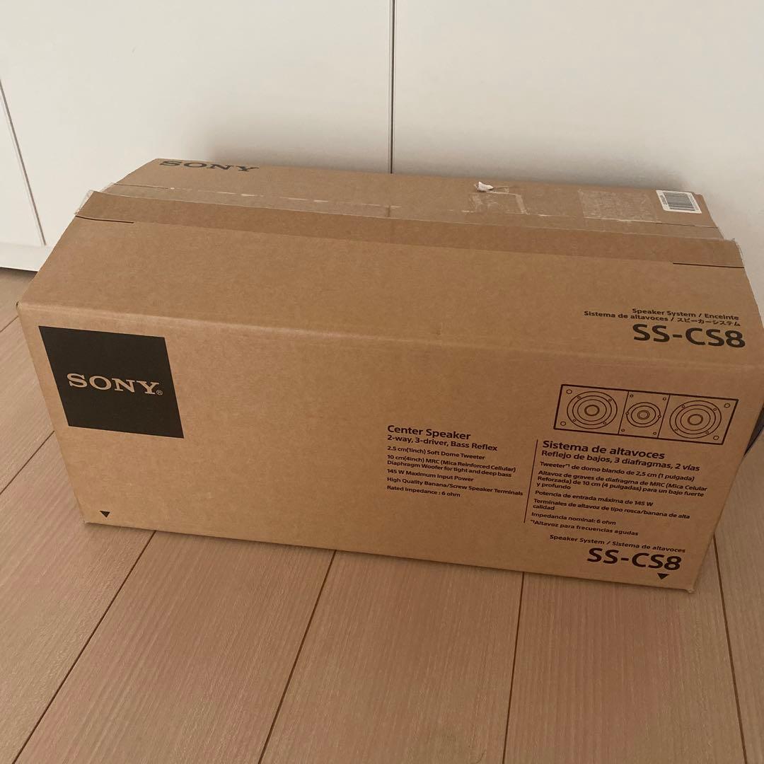 SONY SS-CS8 センタースピーカー