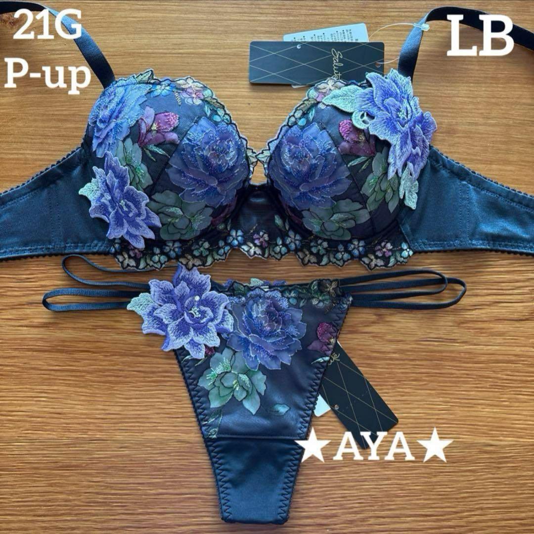 ムラ0310　品名スポーツ用品