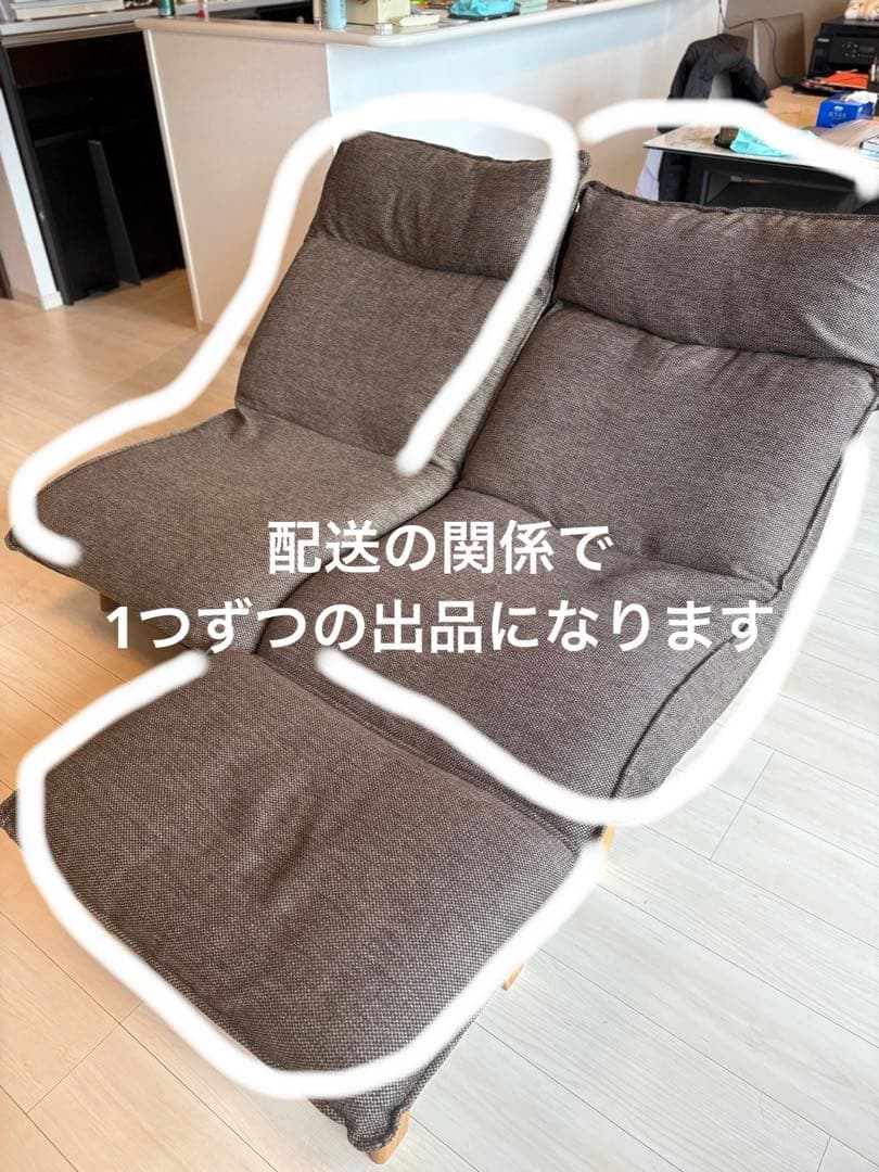 無印良品　ハイバックリクライニングチェア