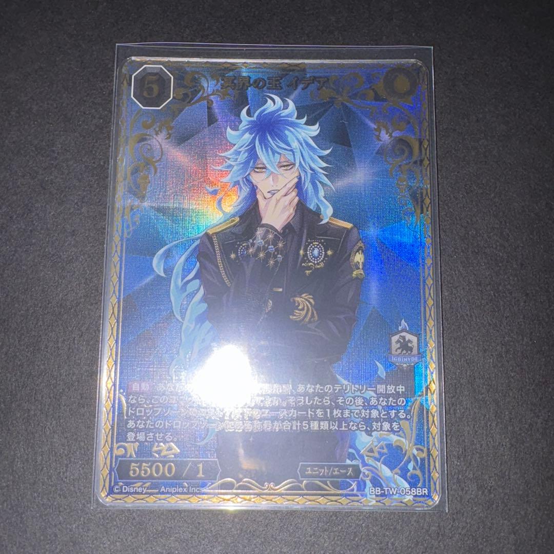 イデア・シュラウド