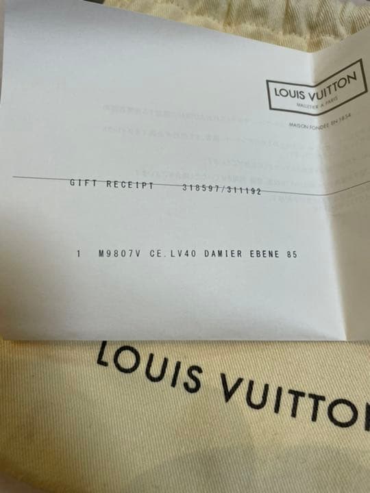 サンチュールLVイニシャルダミエ