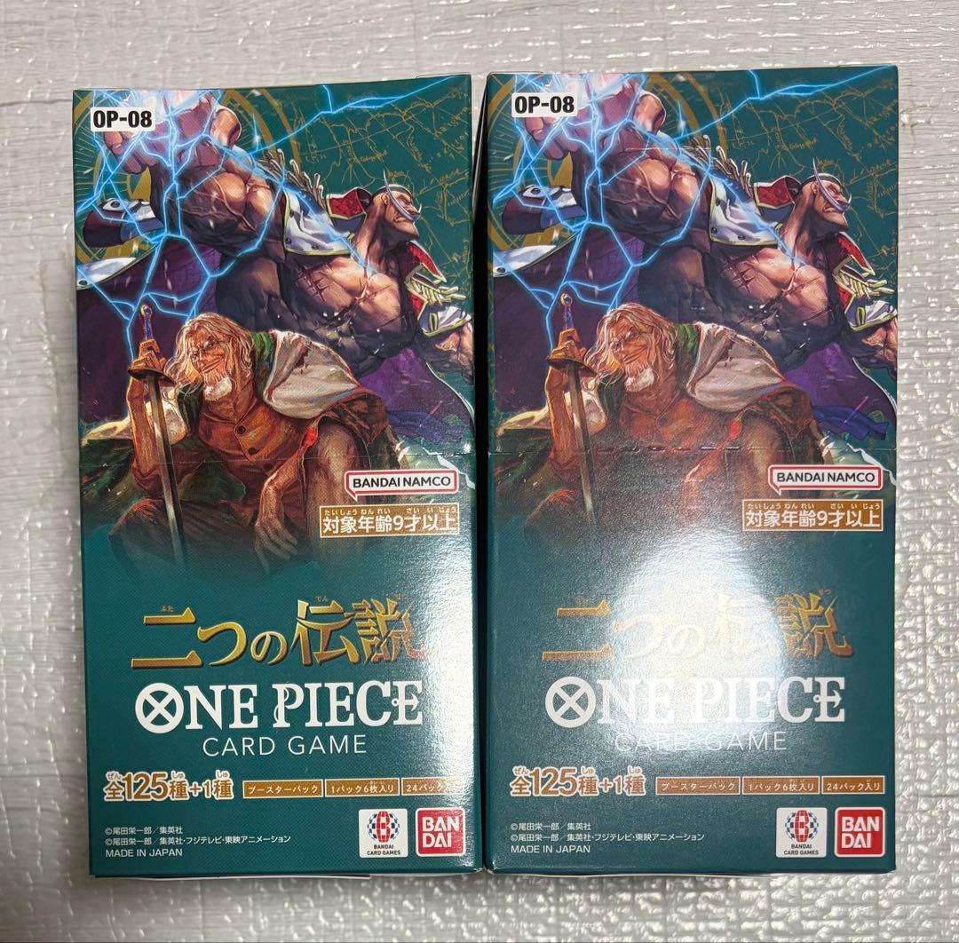 ワンピースカードゲーム　二つの伝説　未開封テープ付き 2BOX