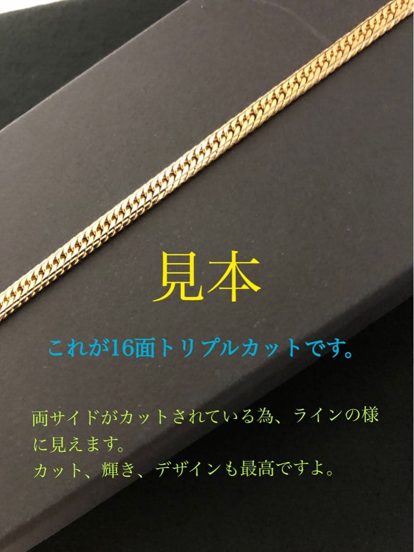 k18喜平アンクレット　16面トリプルカット mカット