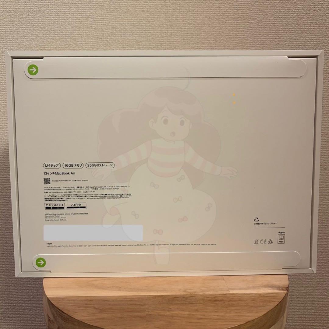 新品未開封Apple MacBook Air M4スカイブルー MC6T4J/A