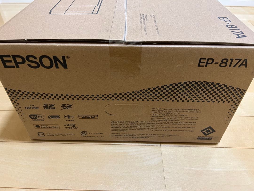 EPSON EP-817A インクジェットプリンター　新品未開封