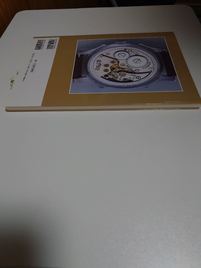 国産腕時計　12　戦前・戦後編トンボ出版　初版