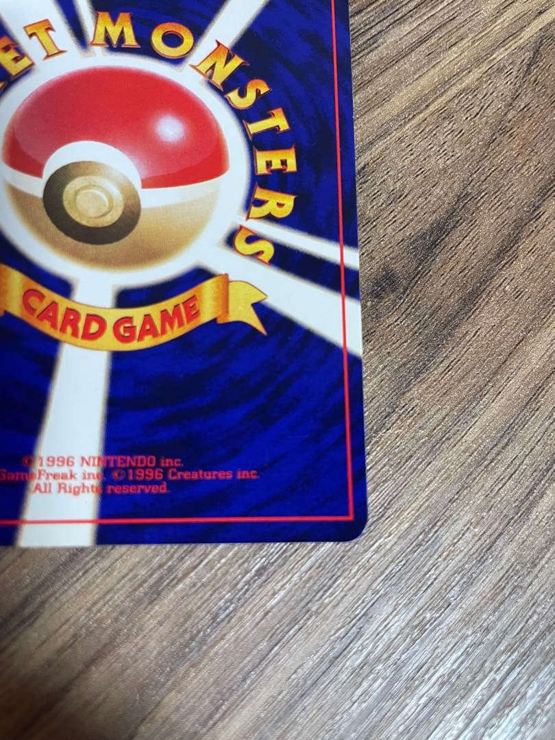 a*c様 ひかるミュウ ポケモンカード