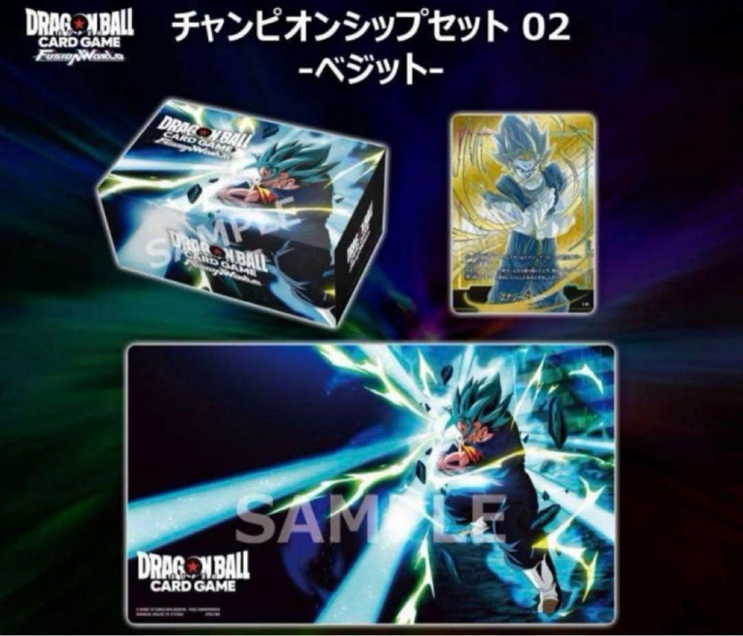 ドラゴンボールカードゲーム チャンピオンシップセット 01・02