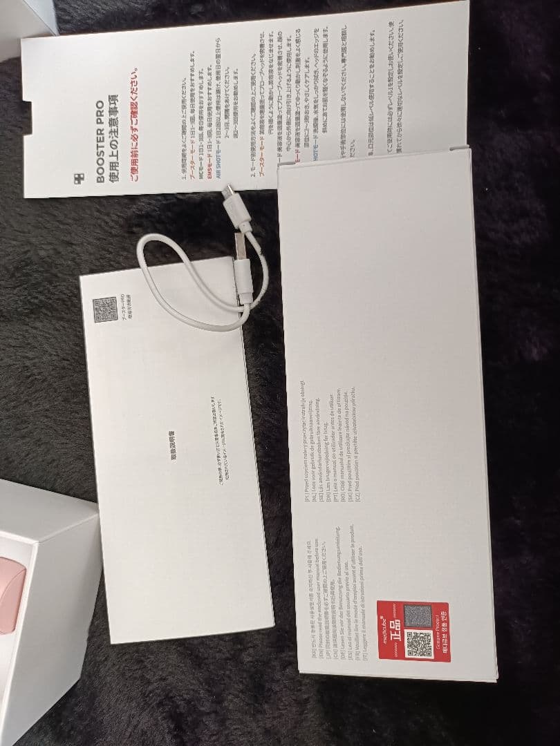 メディキューブ　ブースタープロ　美顔器 ピンク USB充電式