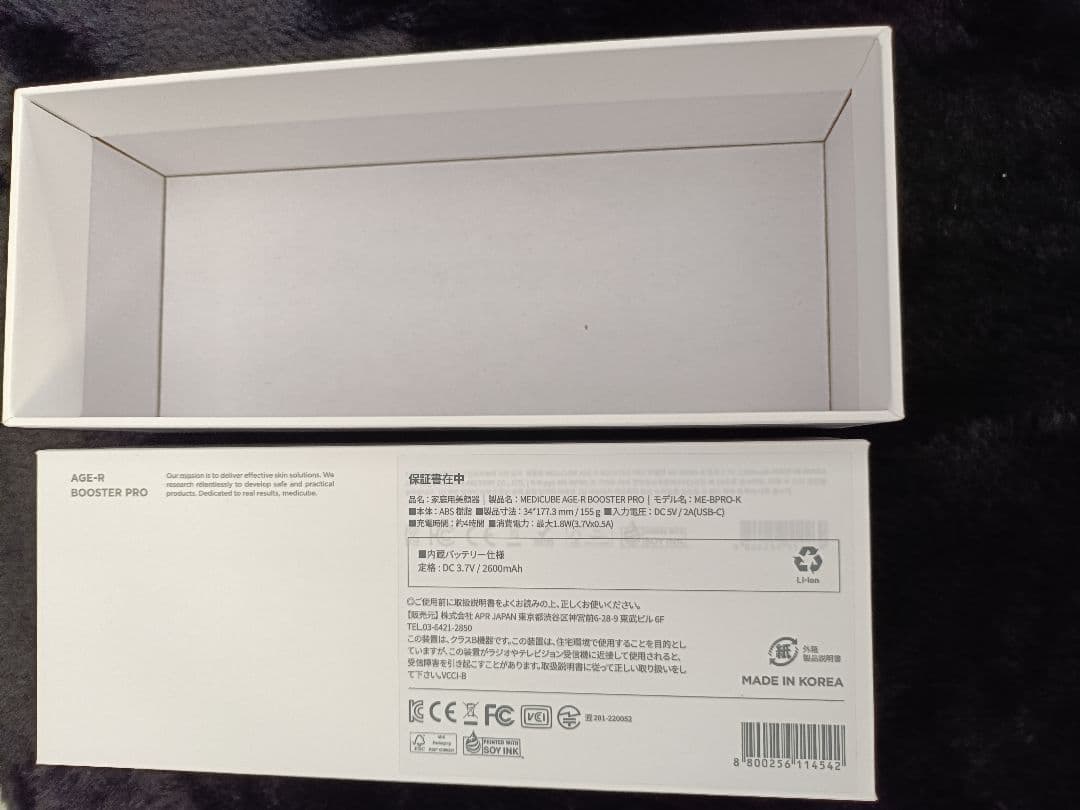 メディキューブ　ブースタープロ　美顔器 ピンク USB充電式