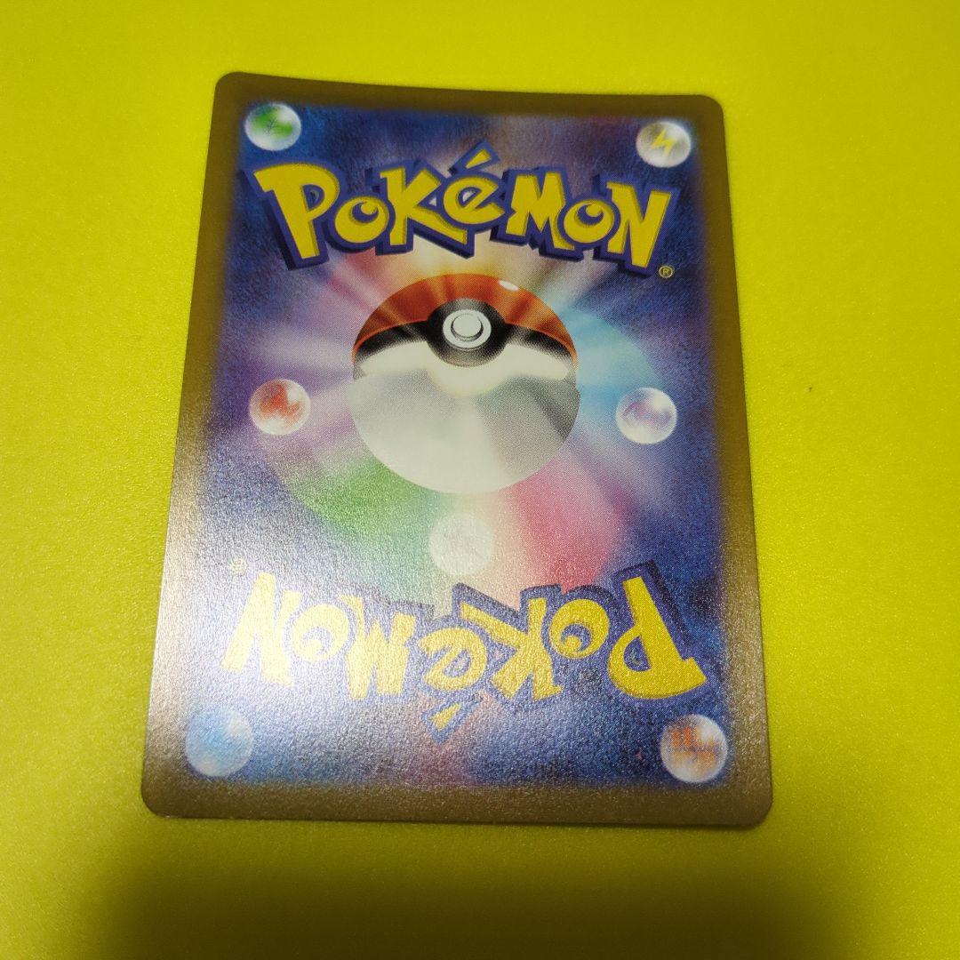 リザードンex sr ユカリsar ボスの指令sr ヒナツsr　4枚セット