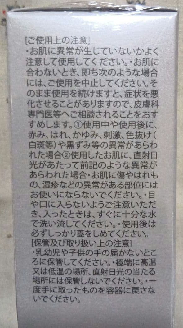 SC EX ピュアオイル