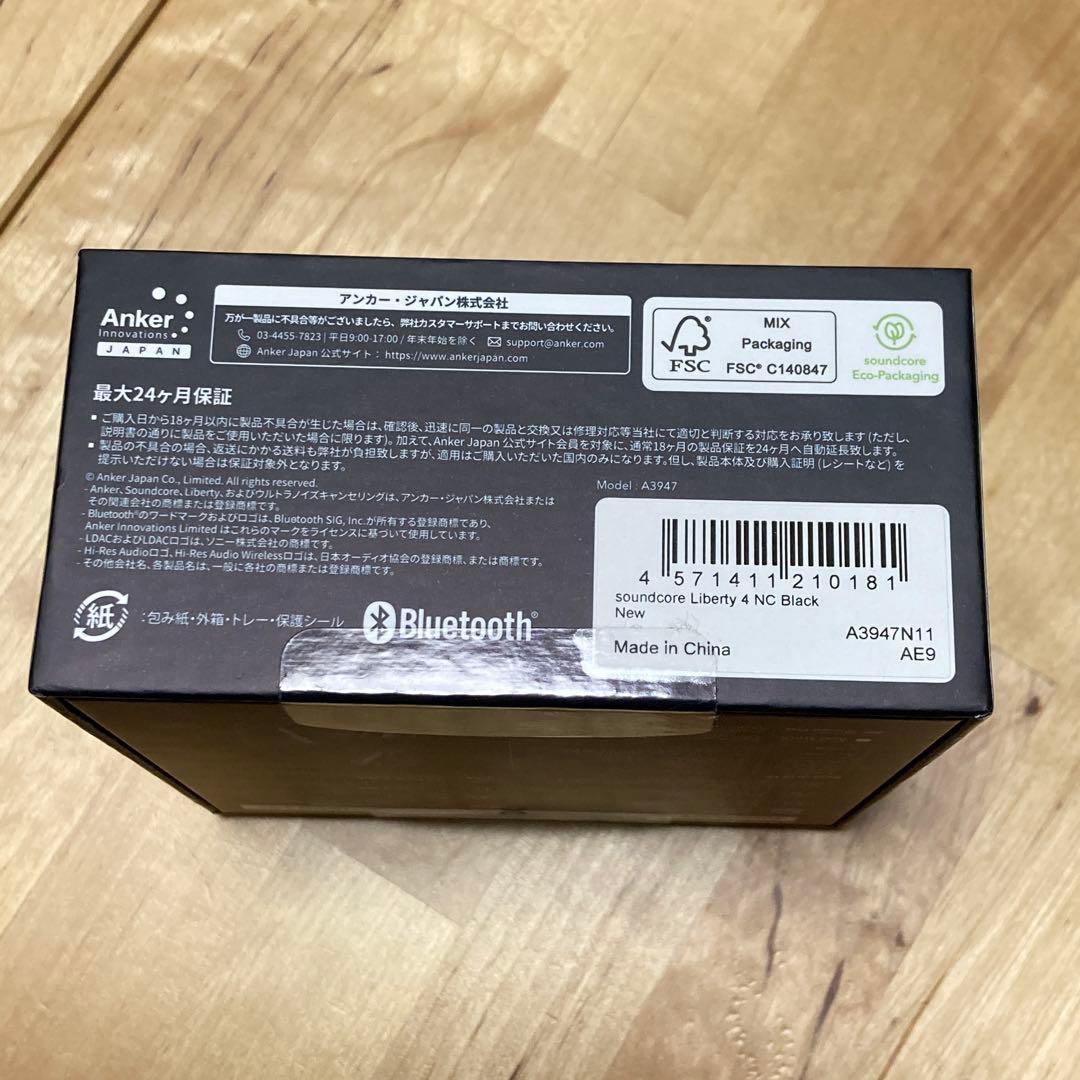 soundcore by Anker 完全ワイヤレスイヤホン