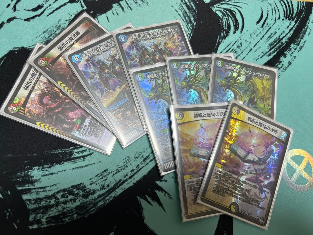 オボロティガウォック デッキ 微高レート 引退品