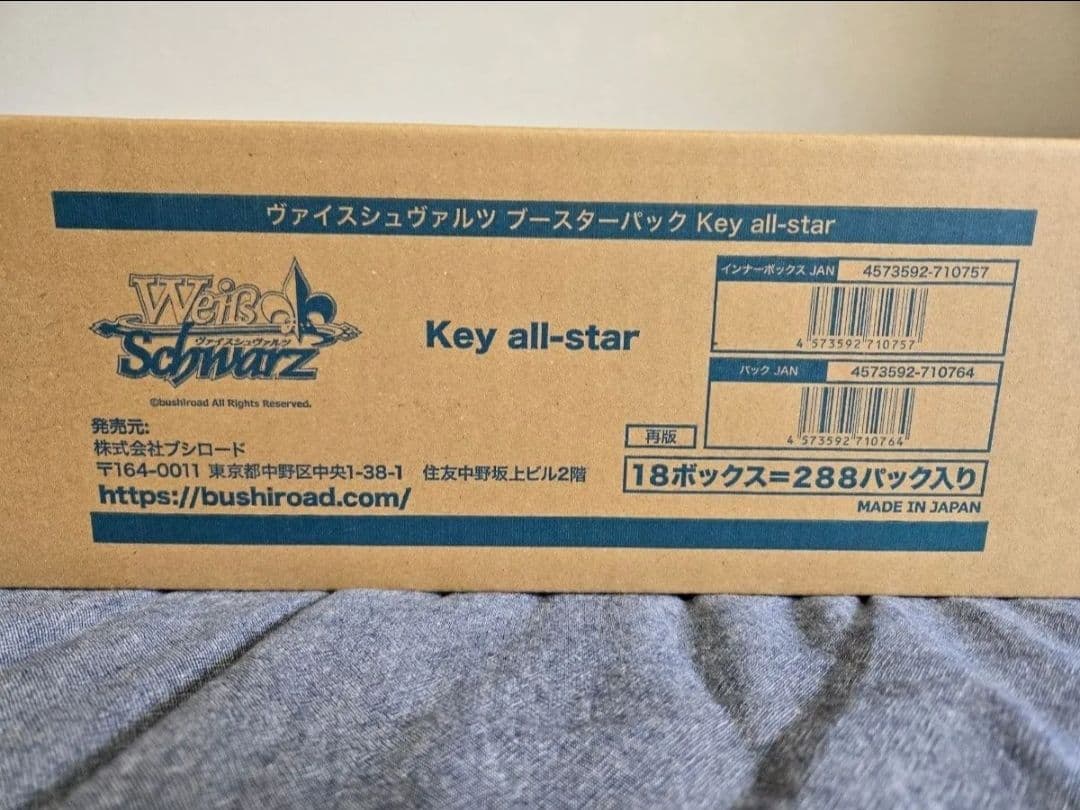 ヴァイスシュヴァルツ key all-star カートン 未開封品