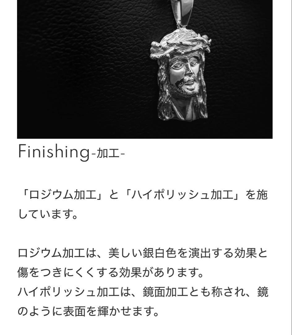 AVALANCHE ジーザスデザイン シルバー925ペンダントトップ