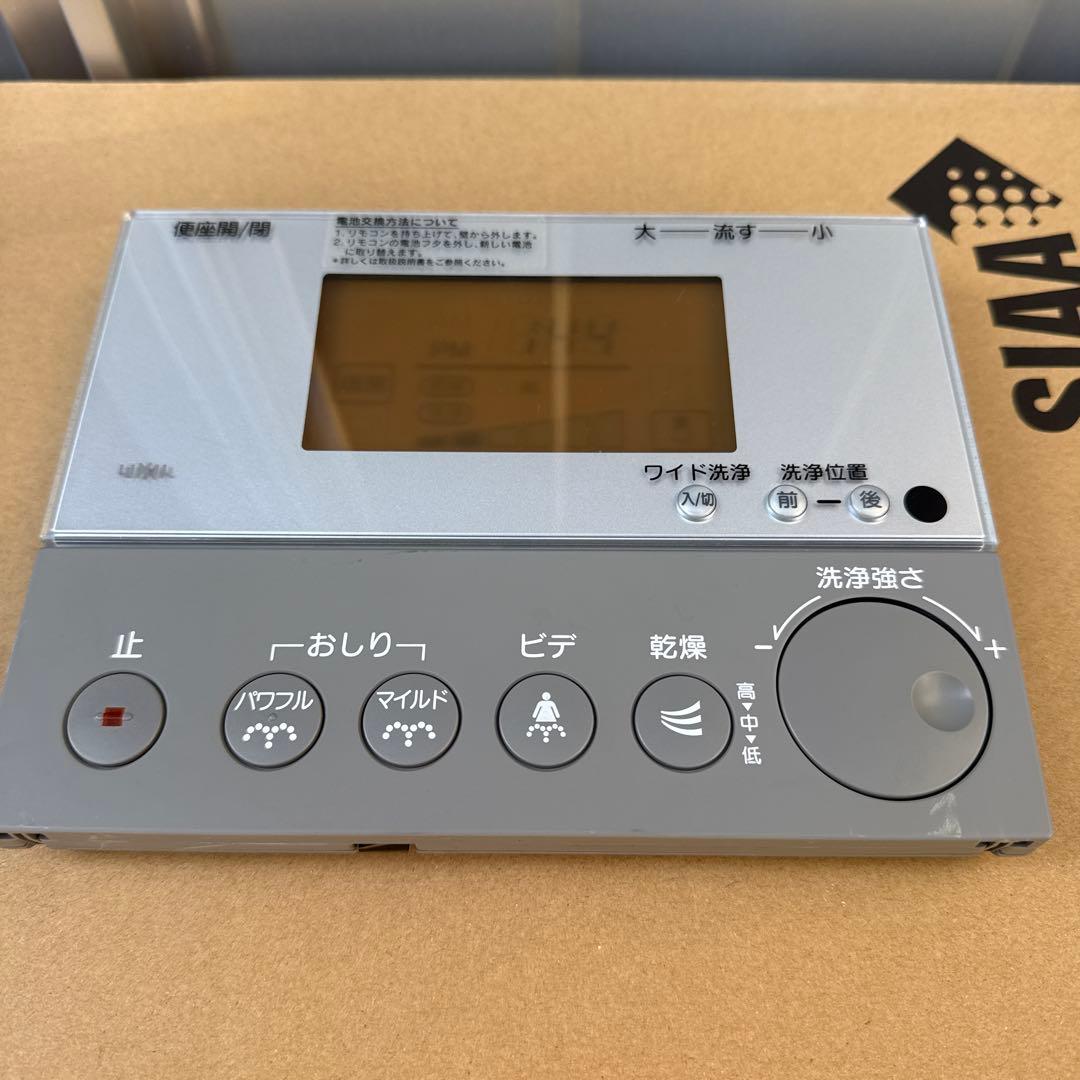 ■動作確認済■イナックスシャワートイレリモコン354-1057A