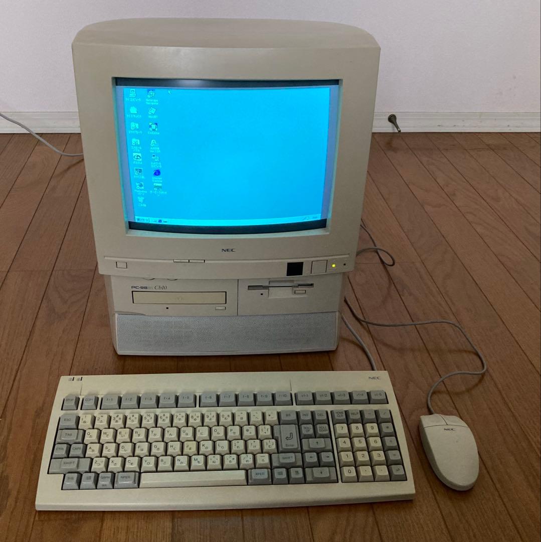 希少！PC-9821 Cb10 CPUアップグレード済 Win98 LANあり