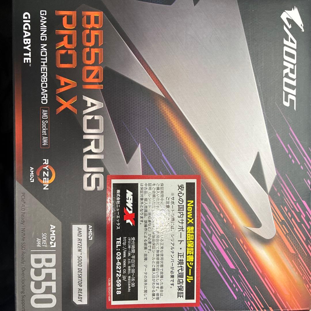 B550iマザーボード + Ryzen 7 5700X + 32GB RAM